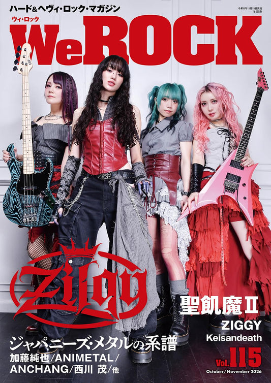 WeROCK Vol. 115 cover