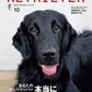 RETRIEVER October 2024 Vol.117