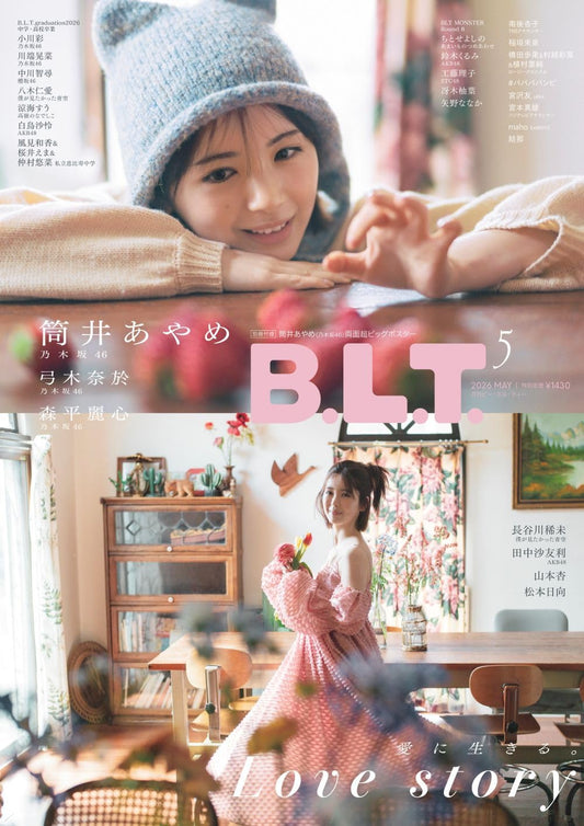 B.L.T. May 2026 idol magazine cover