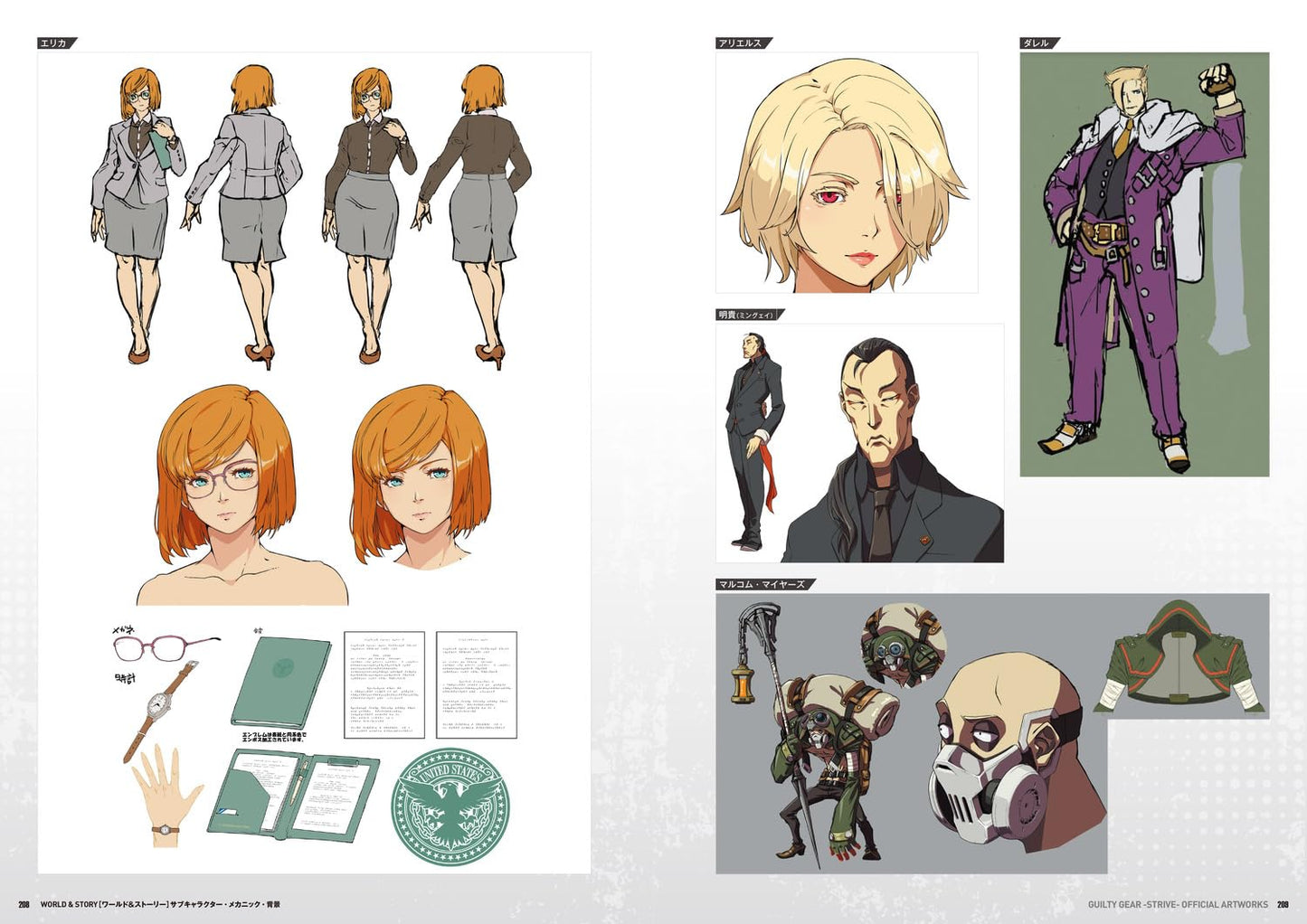 GUILTY GEAR -STRIVE- Official Art Book