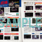 Dengeki Nintendo August 2026
