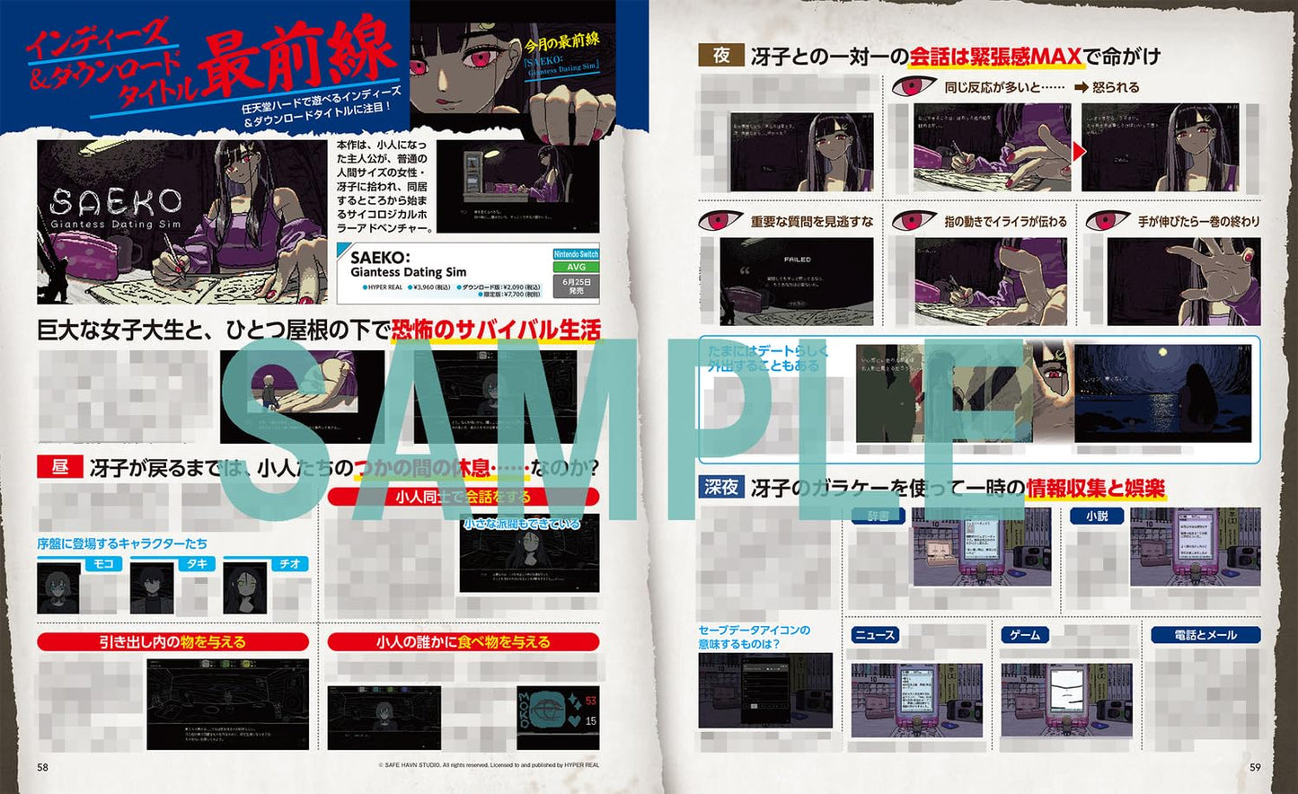 Dengeki Nintendo August 2026