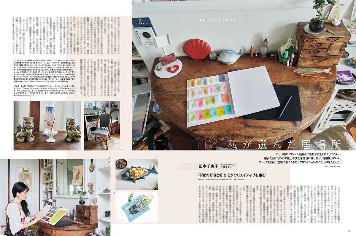 Numero TOKYO December 2025