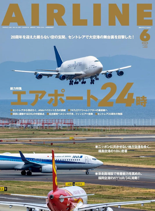 Airline June 2025