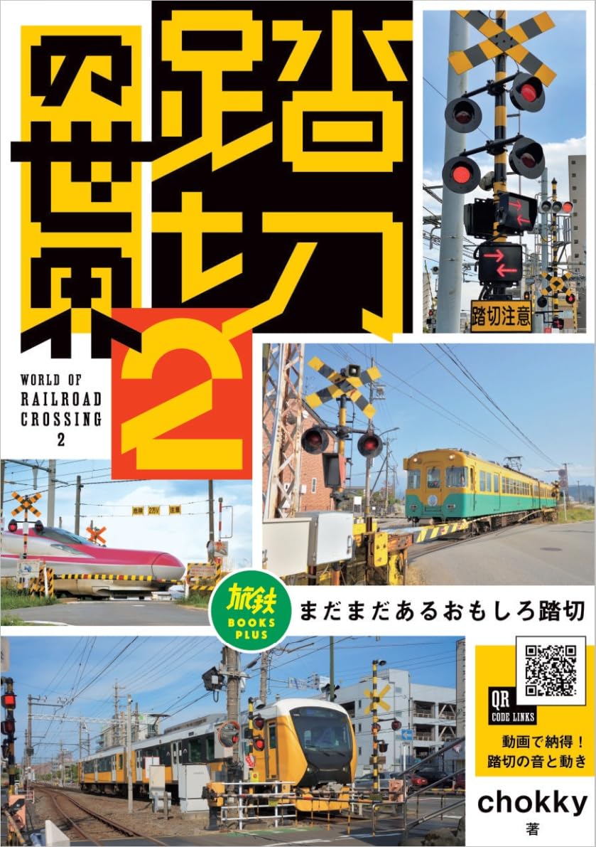 HOBBY – MOYASHI JAPAN BOOKS