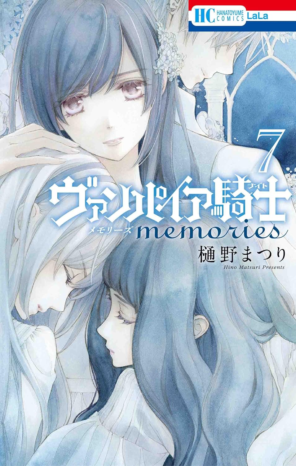 Vampire Knight memories #7  / Comic
