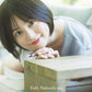 Yuki Nakashima Photo Book "blue Blue"