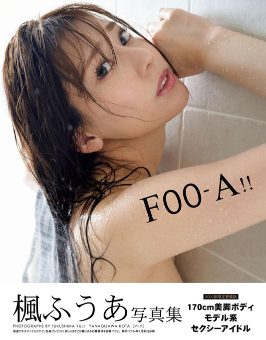 Fuua Kaede Photo Book "FOO-A!!" Limited