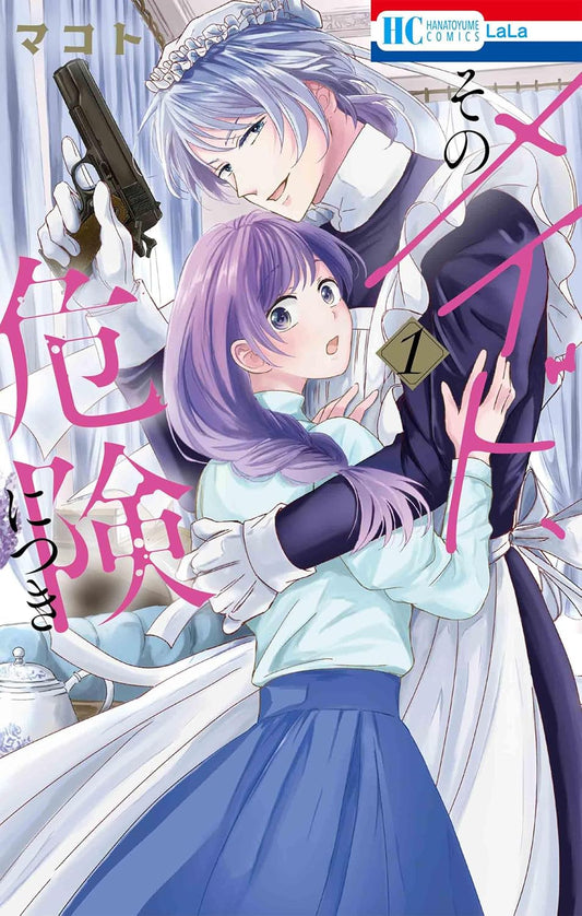 Sono Maid Kiken ni Tsuki #1  / Comic