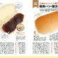 Local Bread Collection