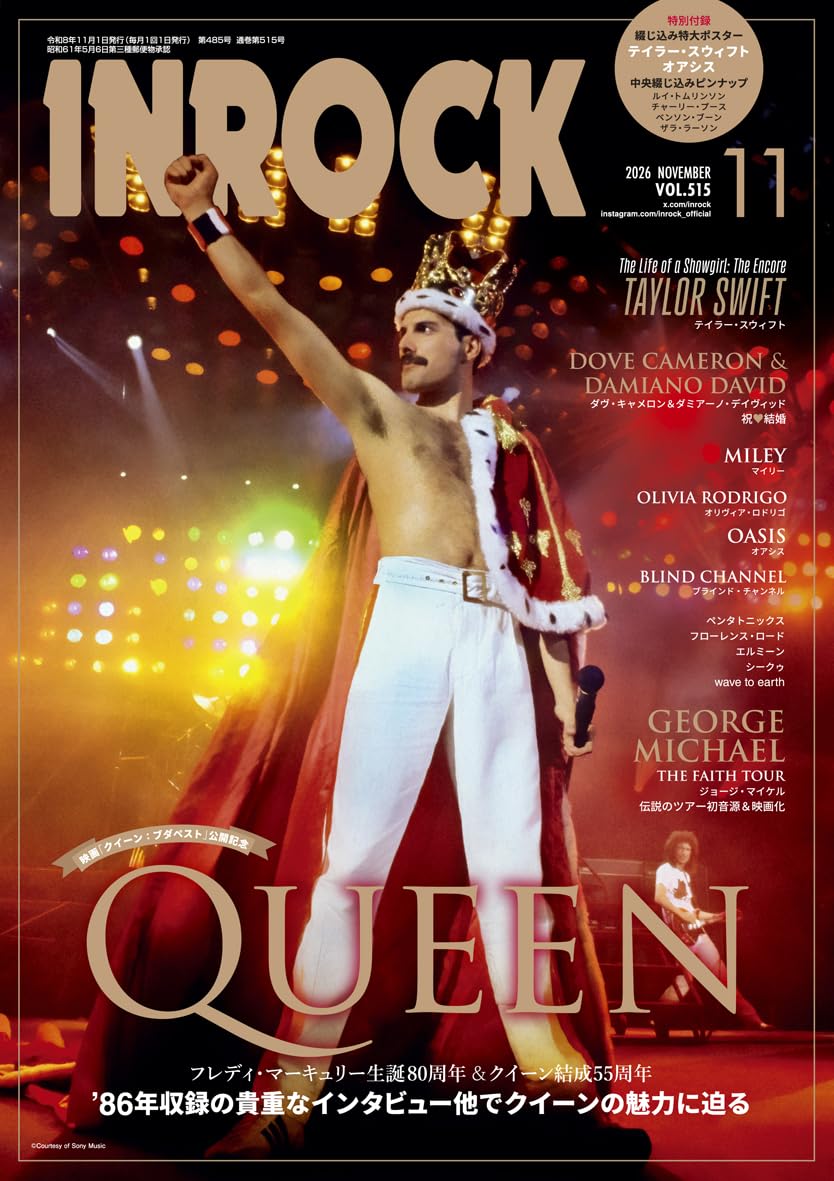 in rock November 2026 cover
