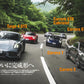 GENROQ  November 2026