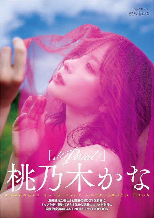 Kana Momonogi Photo Book ".(Period)"