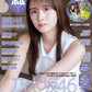 BOMB! May 2026 idol magazine cover