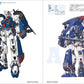 Mobile Suit Gundam F90 Setting Materials