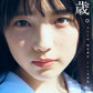 Rio Okamura 1st Photo Book  / AKB48 STU48