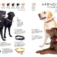 RETRIEVER October 2025 Vol.121