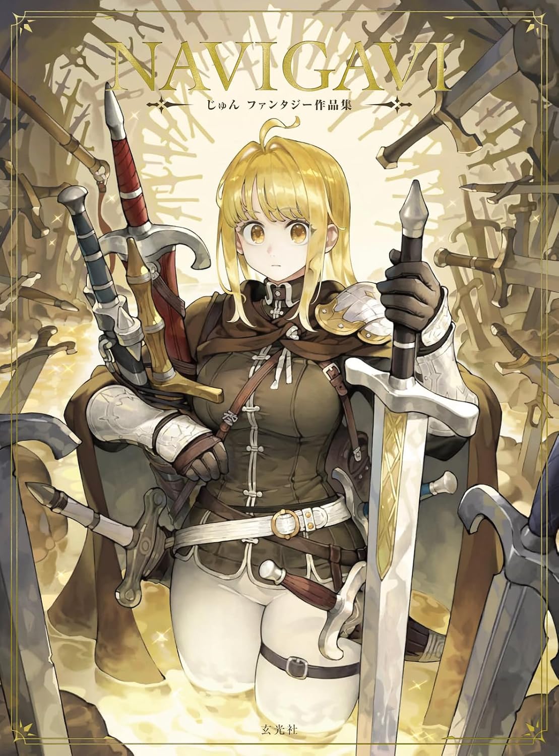 NAVIGAVI Jun Fantasy Art Collection book cover
