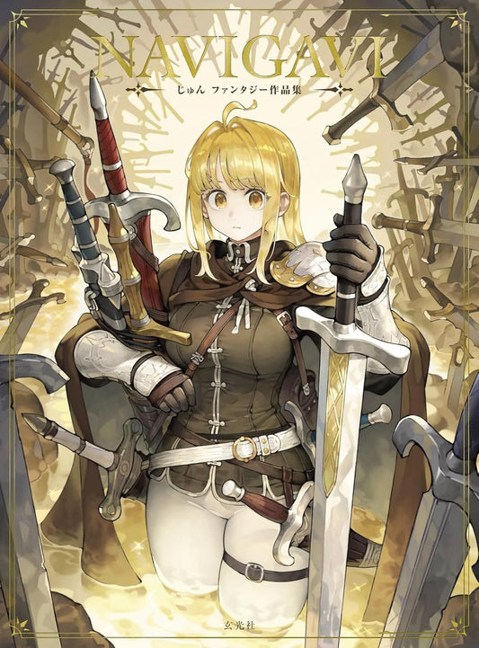 NAVIGAVI Jun Fantasy Art Collection book cover
