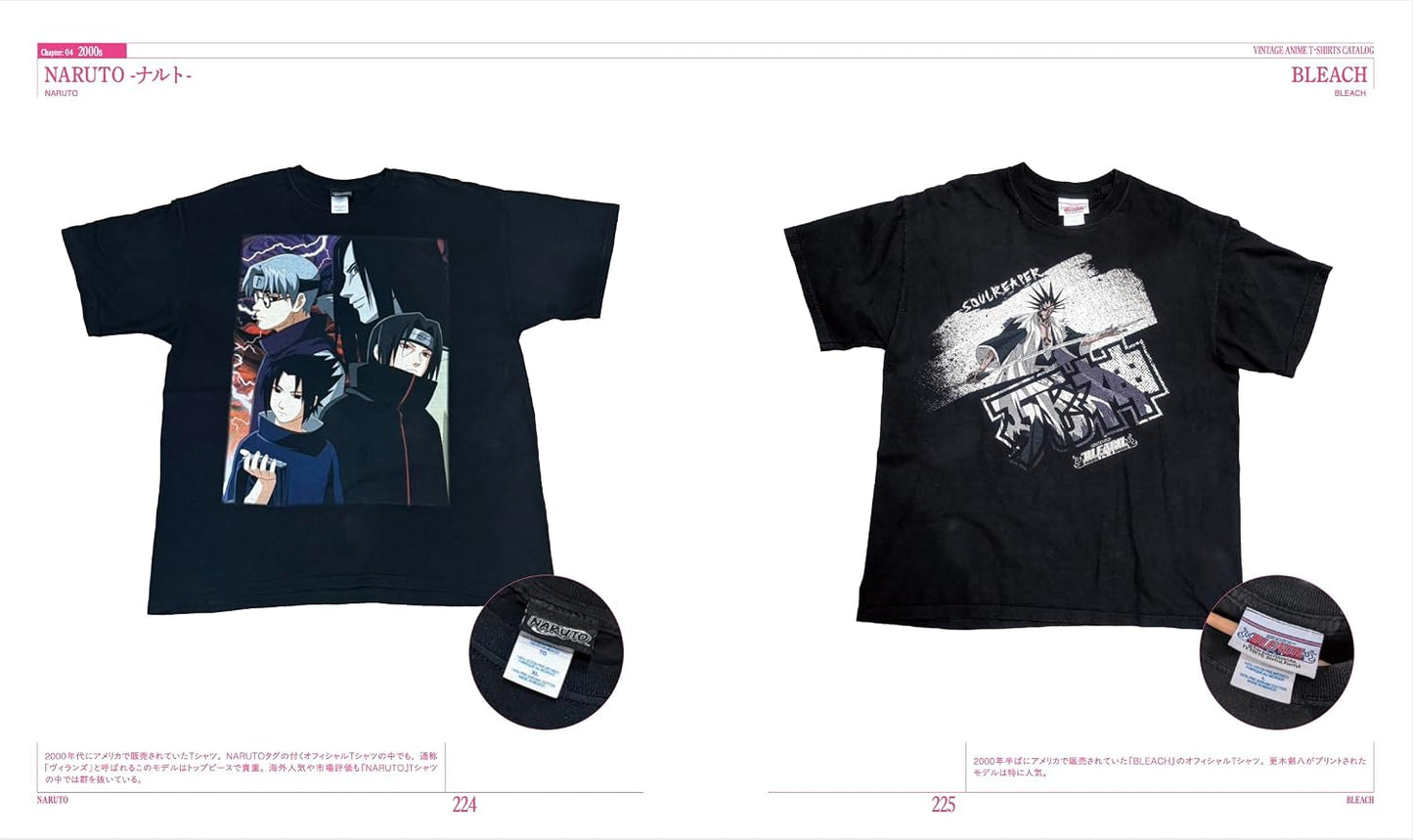 Vintage Anime T-Shirt Catalog