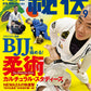 Hiden September 2026 cover