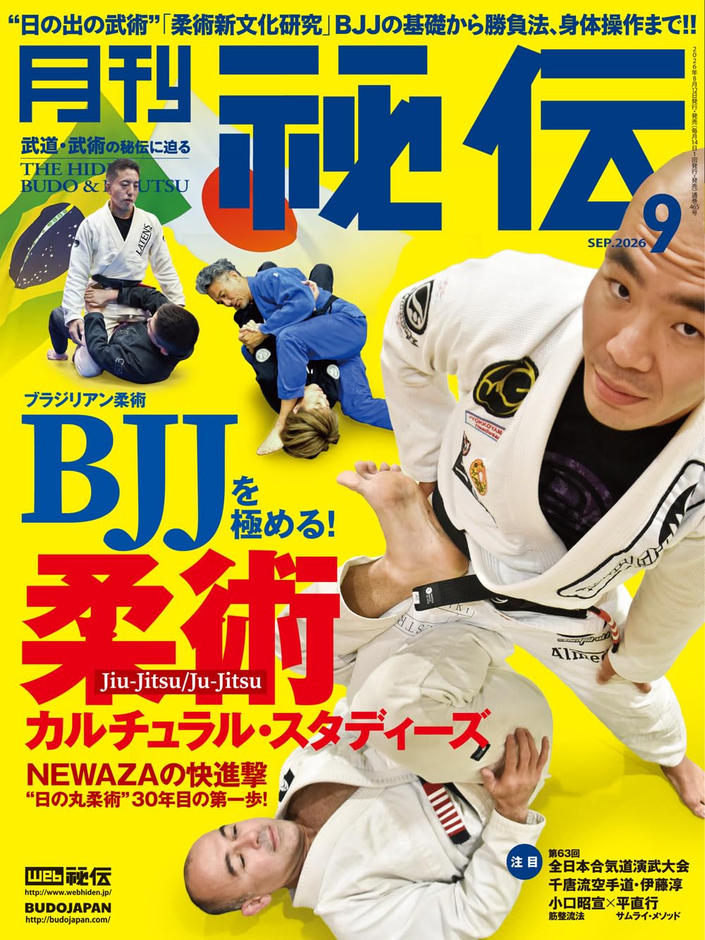Hiden September 2026 cover