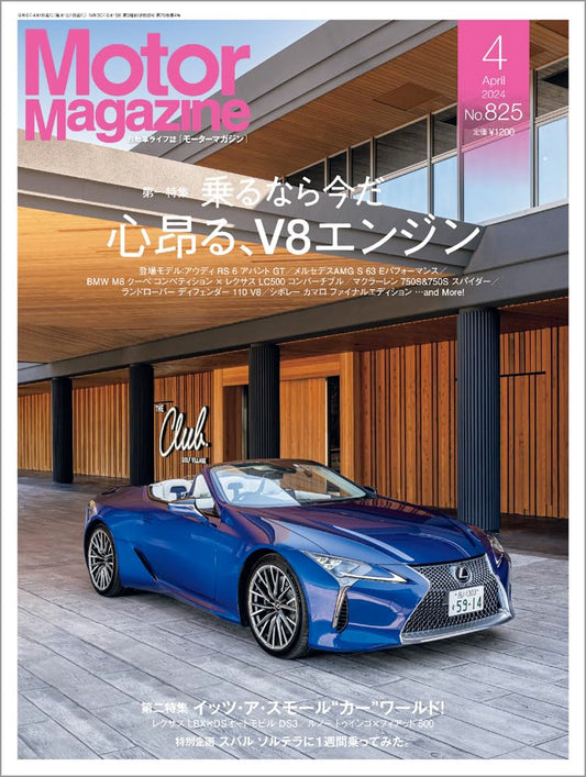 Motor Magazine April 2024