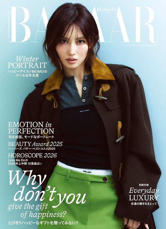 Harper's BAZAAR January February 2026