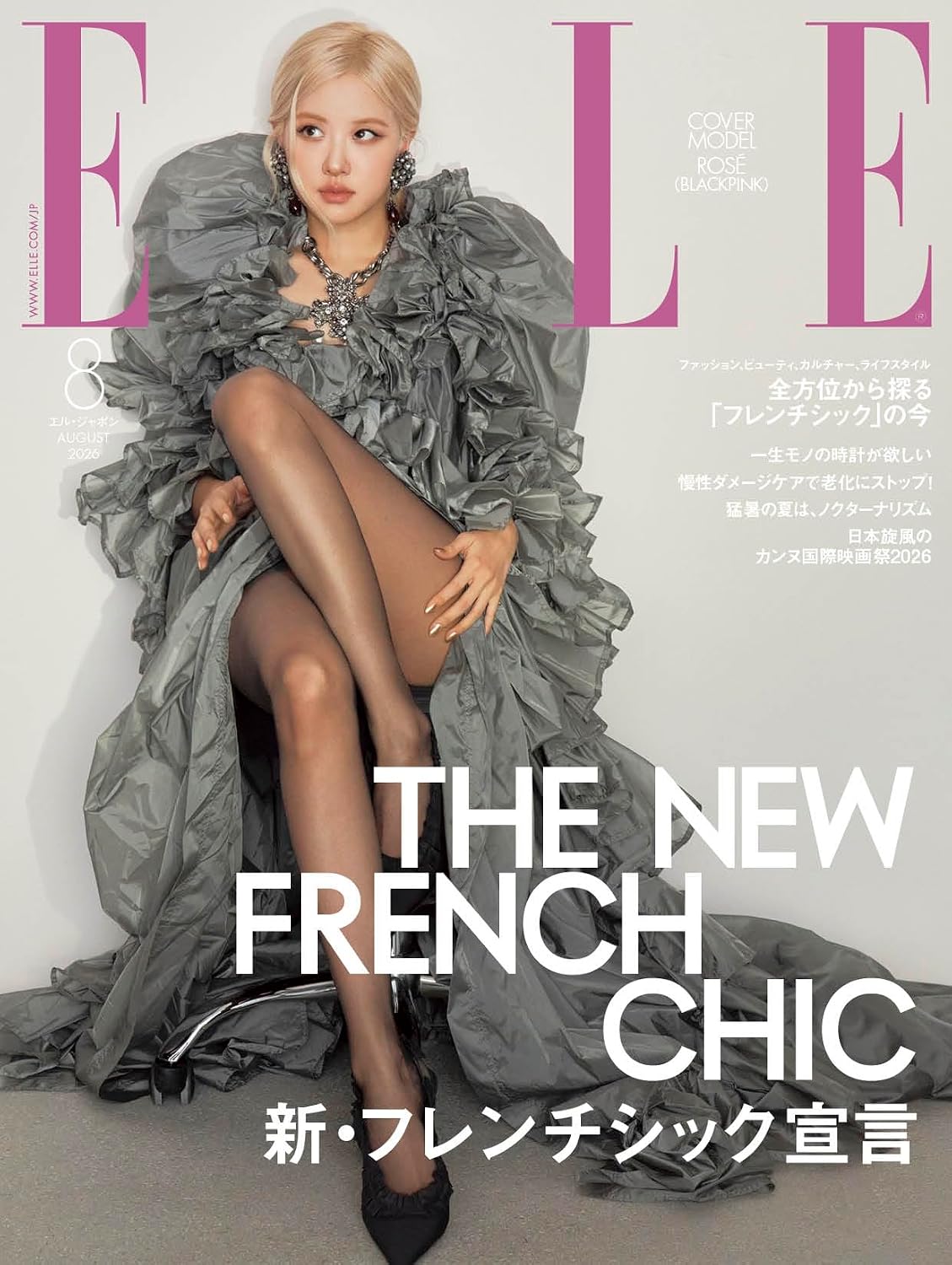 ELLE Japon August 2026 cover
