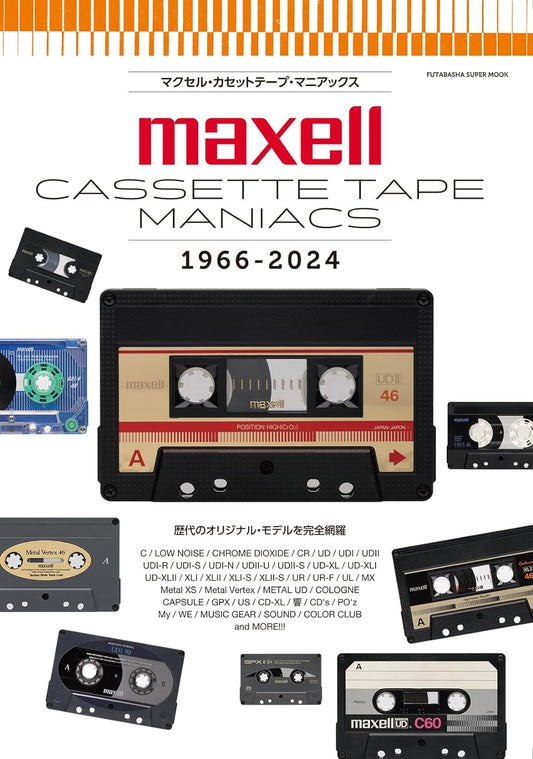 Maxell Cassette Tape Maniacs 1966-2024