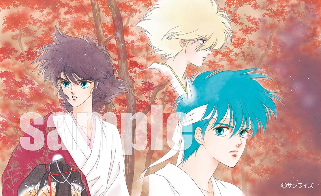 Ronin Warriors (Samurai Troopers) Art Book: Ouka Kenran