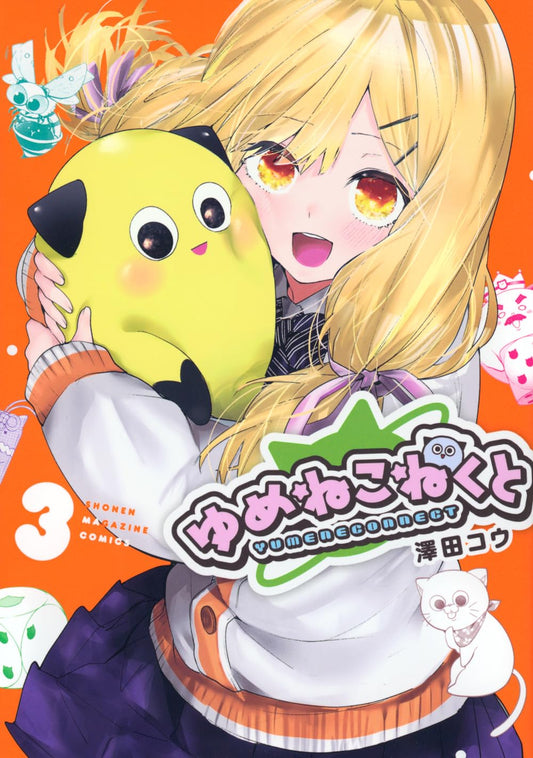 Yumene Connect #3  / Comic