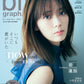 blt graph Vol.116 cover