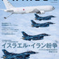 J-Wings September 2025