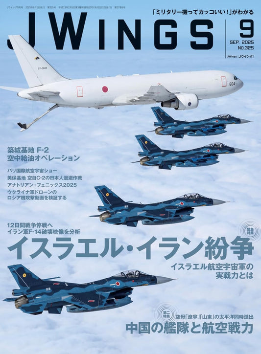 J-Wings September 2025