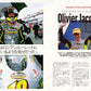 RACERS Vol.74 Yamaha YZR250