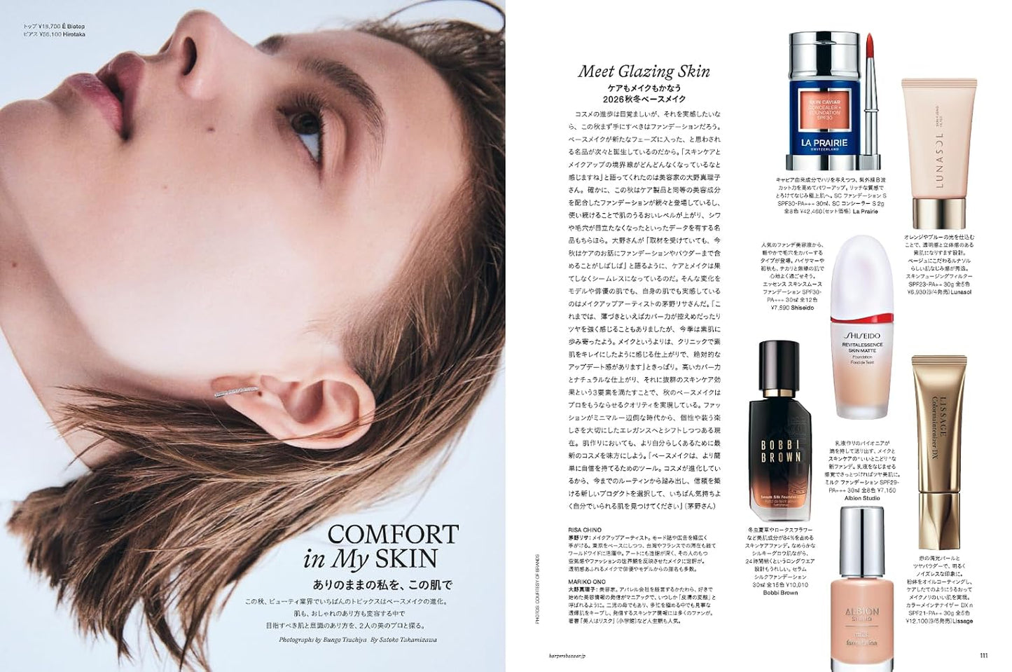 Harper's BAZAAR October 2026
