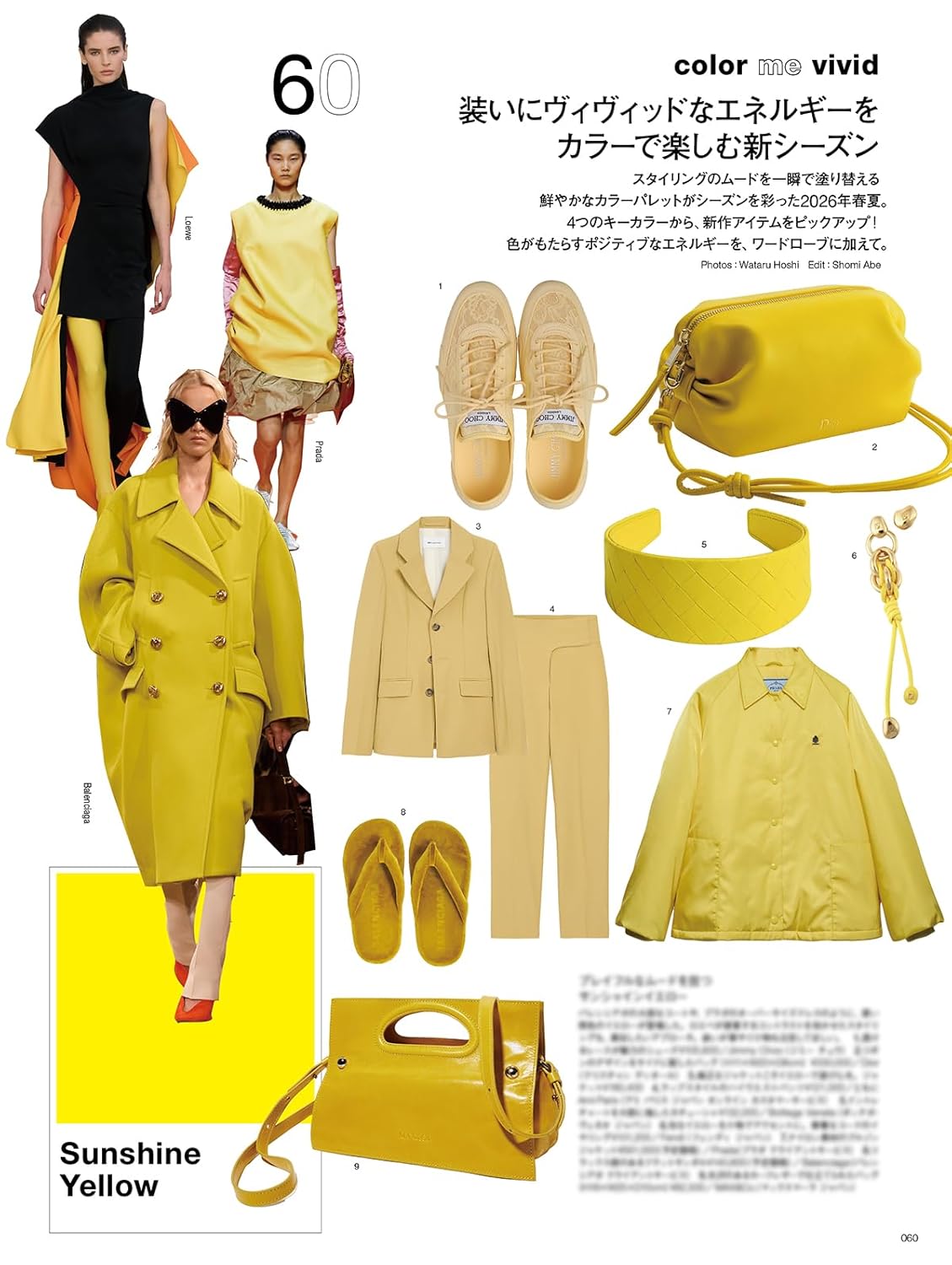 Numero TOKYO June 2026