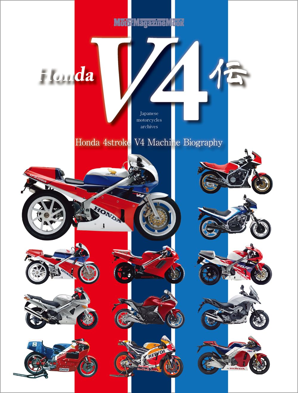 Honda 4 Stroke V4 Machine Biography cover