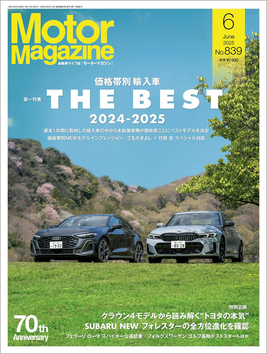 Motor Magazine June 2025