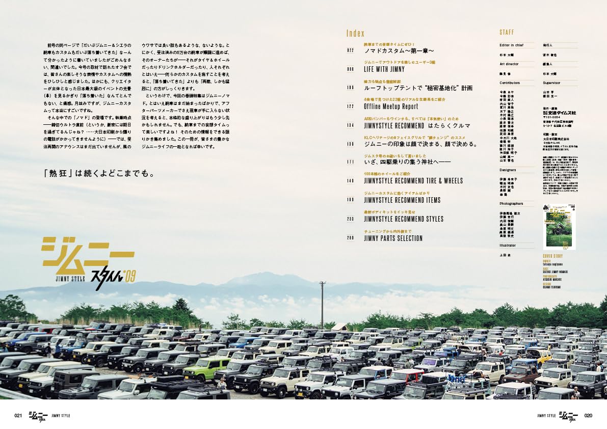 JIMNY Style No.9