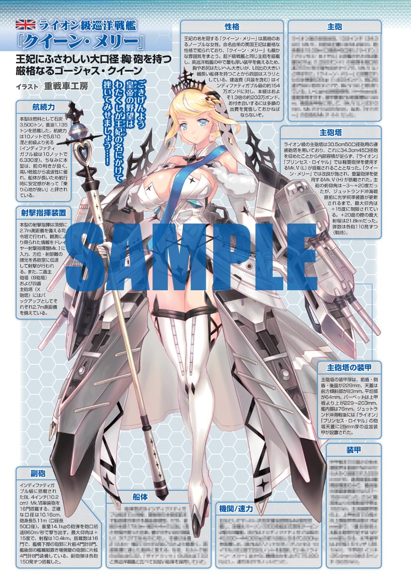 MC Axis Vol.82 Autumn 2026