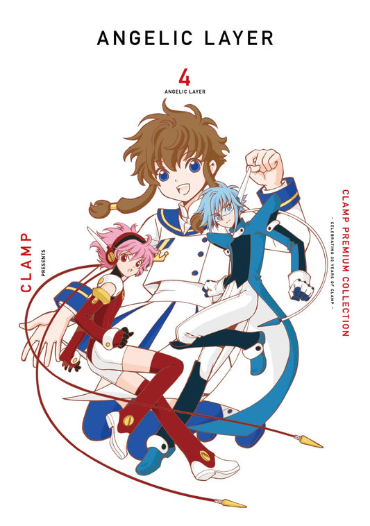 CLAMP Premium Collection Angelic Layer Vol.4 cover