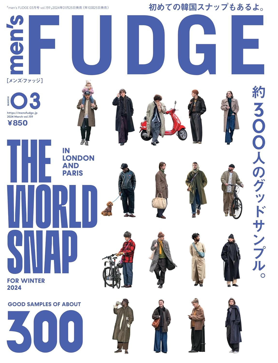 men's FUDGE March 2024