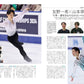 The world of Spectacular Skating Costumes 6