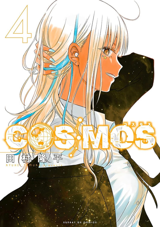 COSMOS Vol. 4 manga cover. cover
