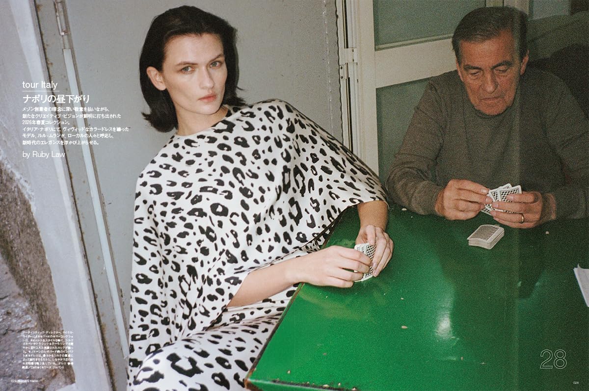 Numero TOKYO March 2026