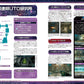 Metroid Prime 4 Beyond Complete Strategy Guide + Visual Archive