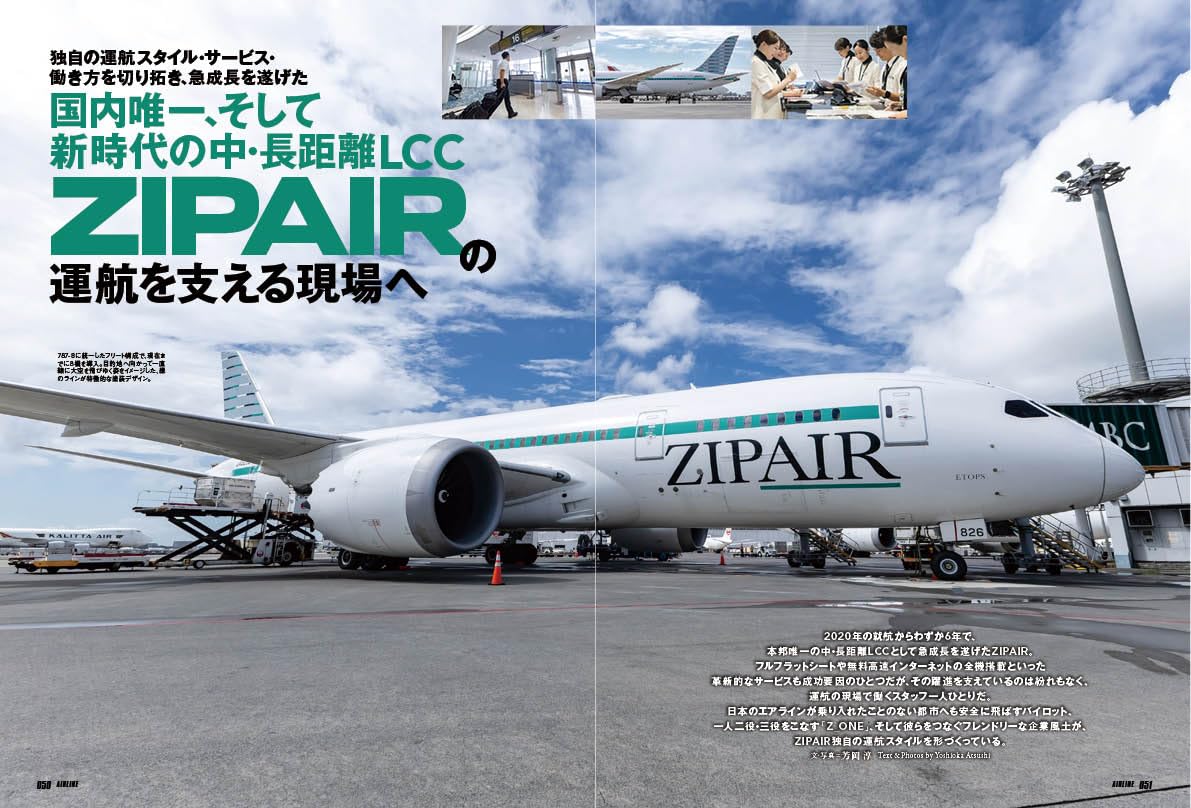 Airline October 2026