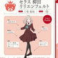 Link!Like! Love Live! 105th Start Book